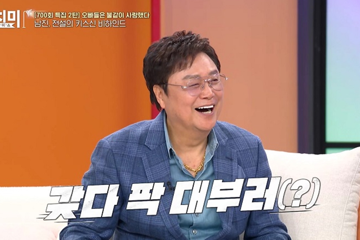 출처: MBN '속풀이쇼 동치미'