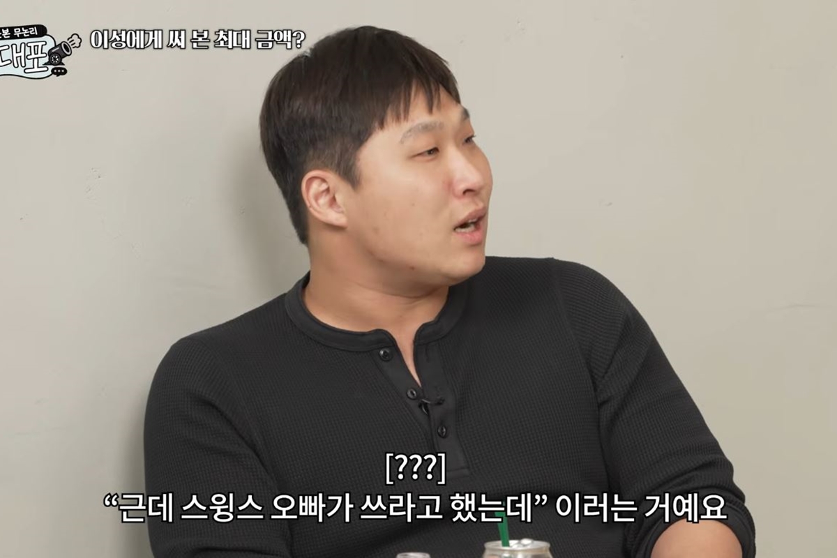 출처: 유튜브 채널 '이은지'