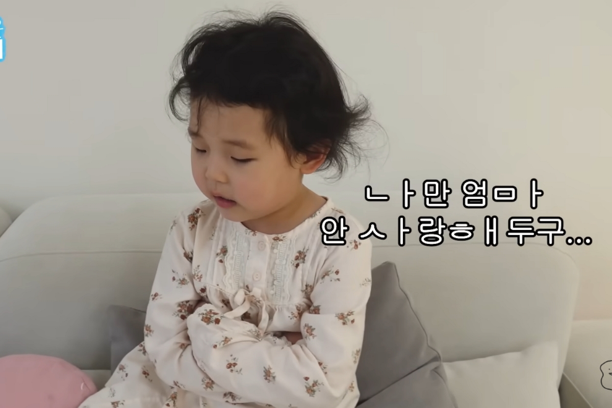 출처: 채널 '밉지않은 관종언니' 캡쳐