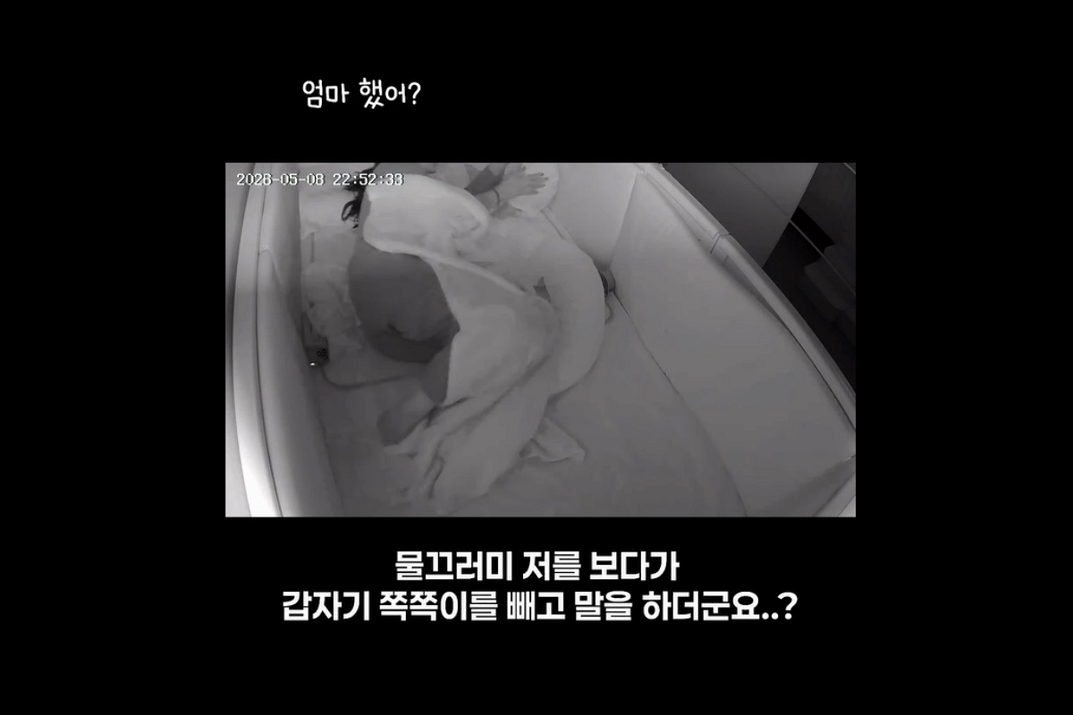 출처: 배슬기 SNS