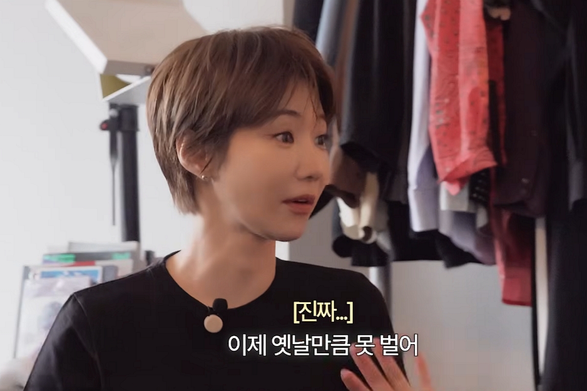 출처: 채널 ‘고준희 GO’ 캡쳐