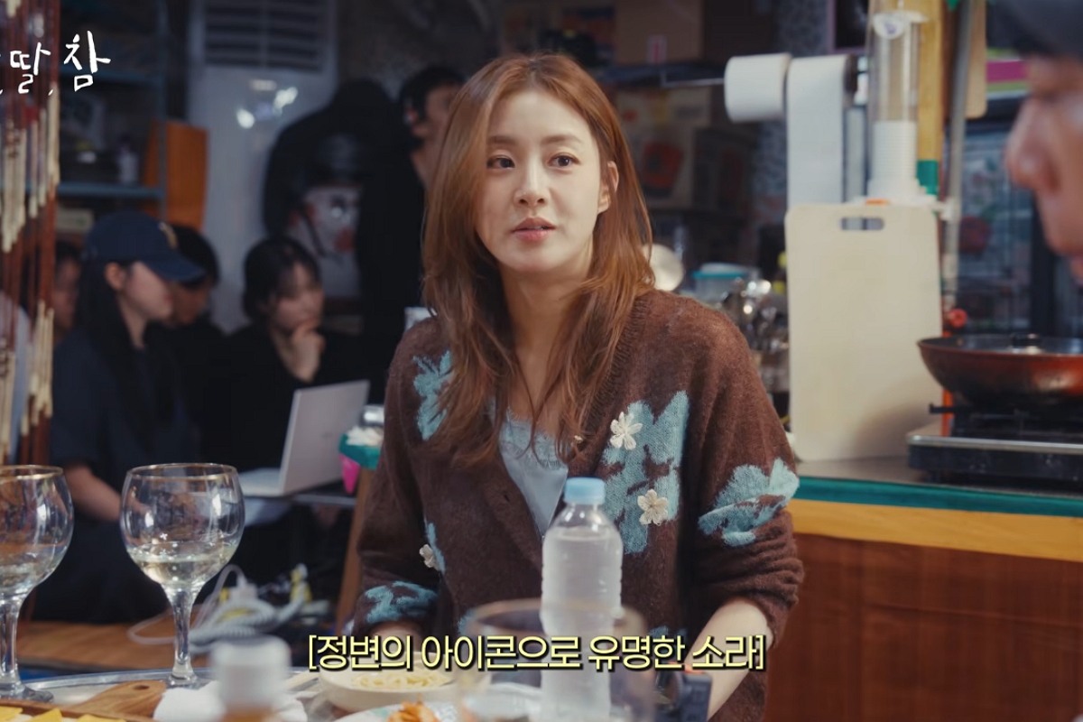 출처: 채널 '알딸딸한참견' 캡쳐 