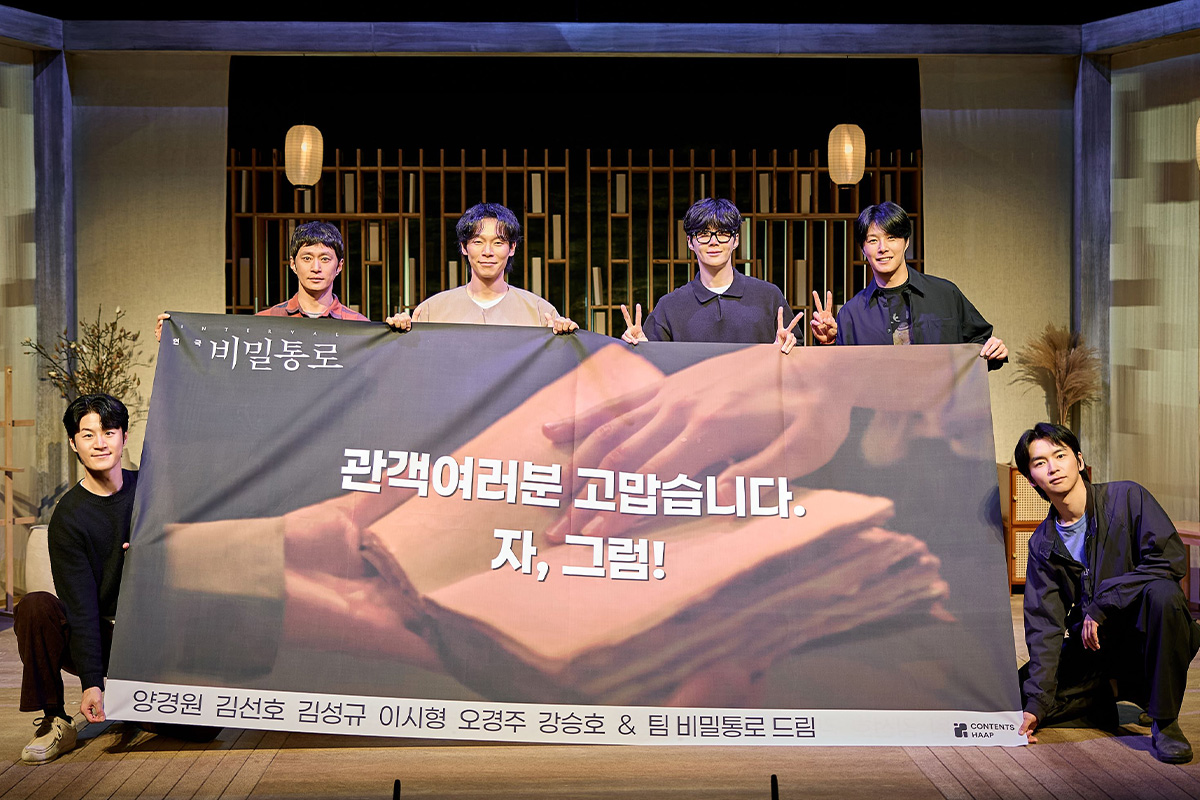 출처 : 제작사 콘텐츠합