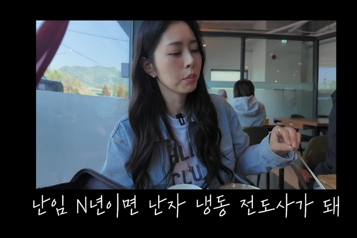 출처: 채널 '서동주의 또.도.동' 캡쳐
