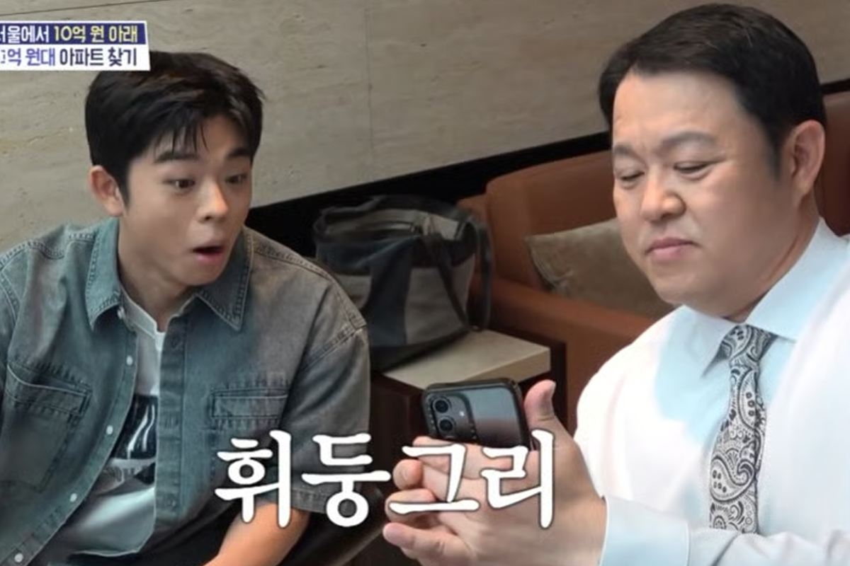 출처 : MBC ‘구해줘! 홈즈’
