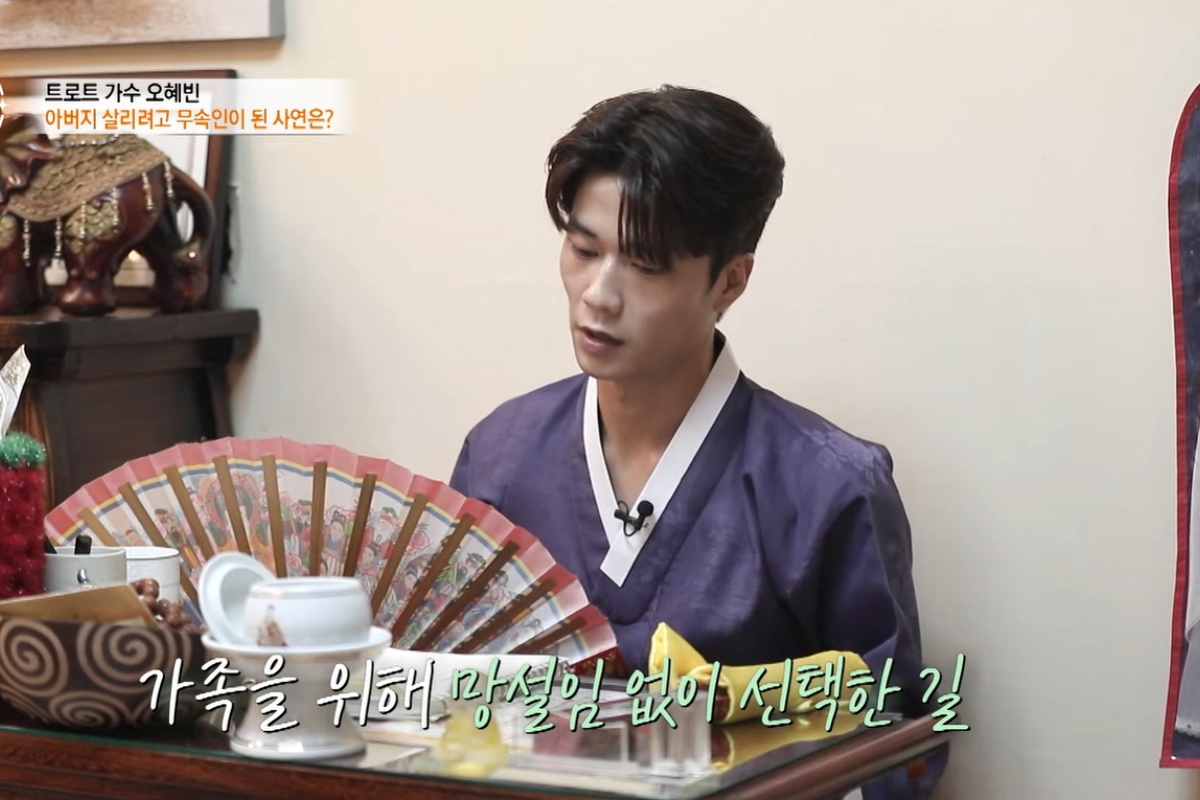 출처: MBN '특종세상' 캡처