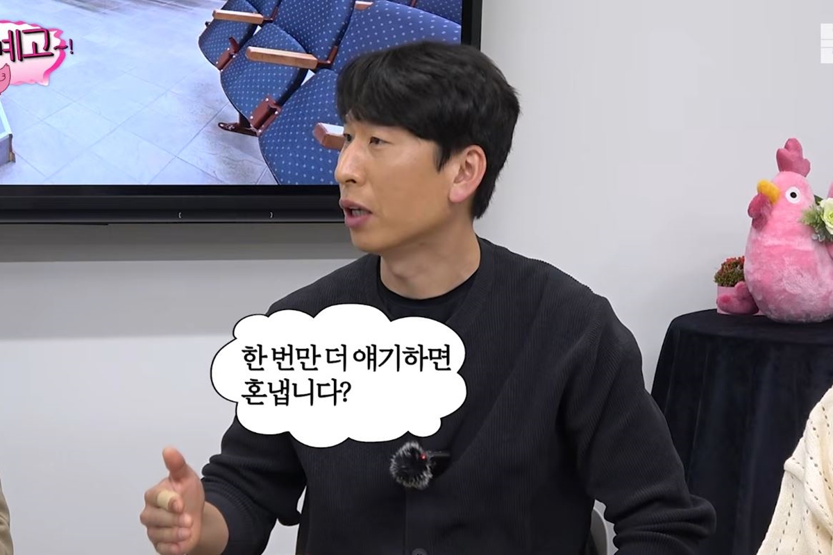 출처: 유튜브 채널 '뜬뜬'