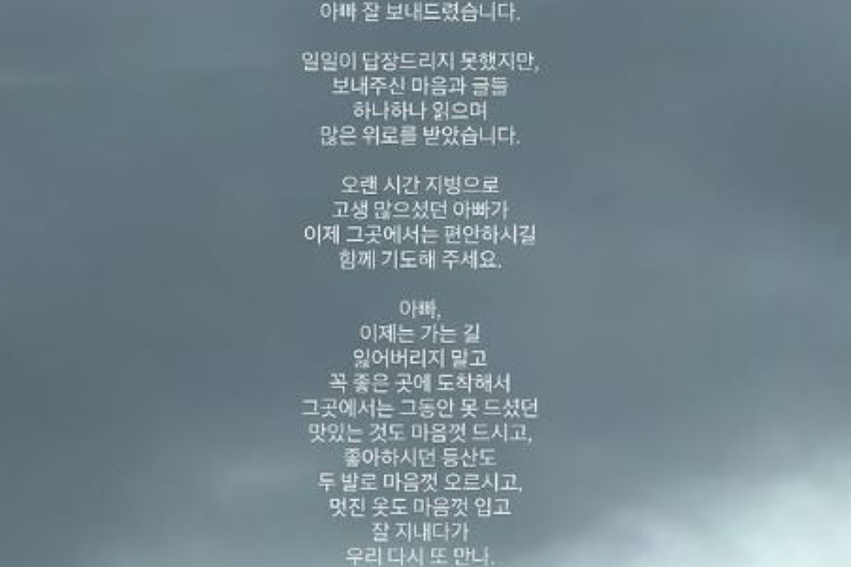 출처: 강승현 SNS