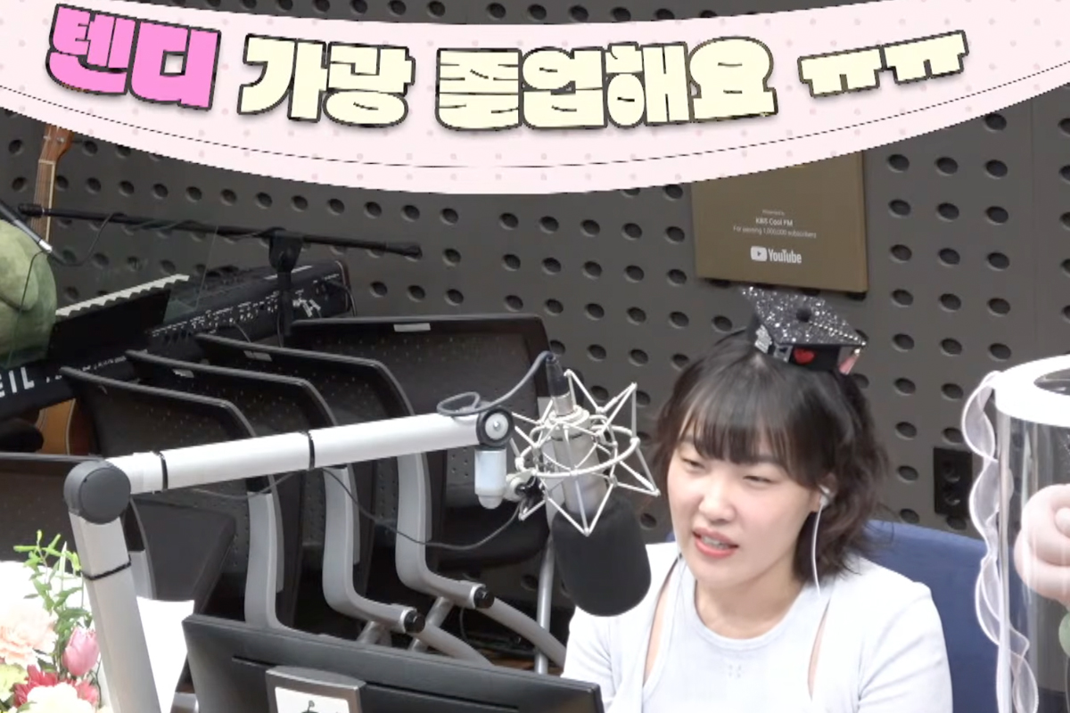 출처 : KBS 쿨FM '이은지의 가요광장'