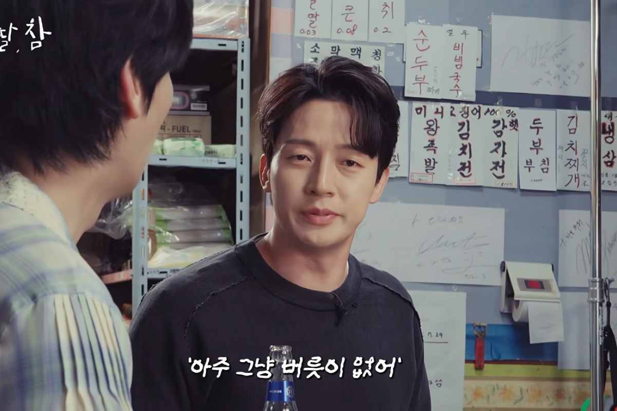 출처: 채널 ‘알딸딸한참견’ 캡쳐