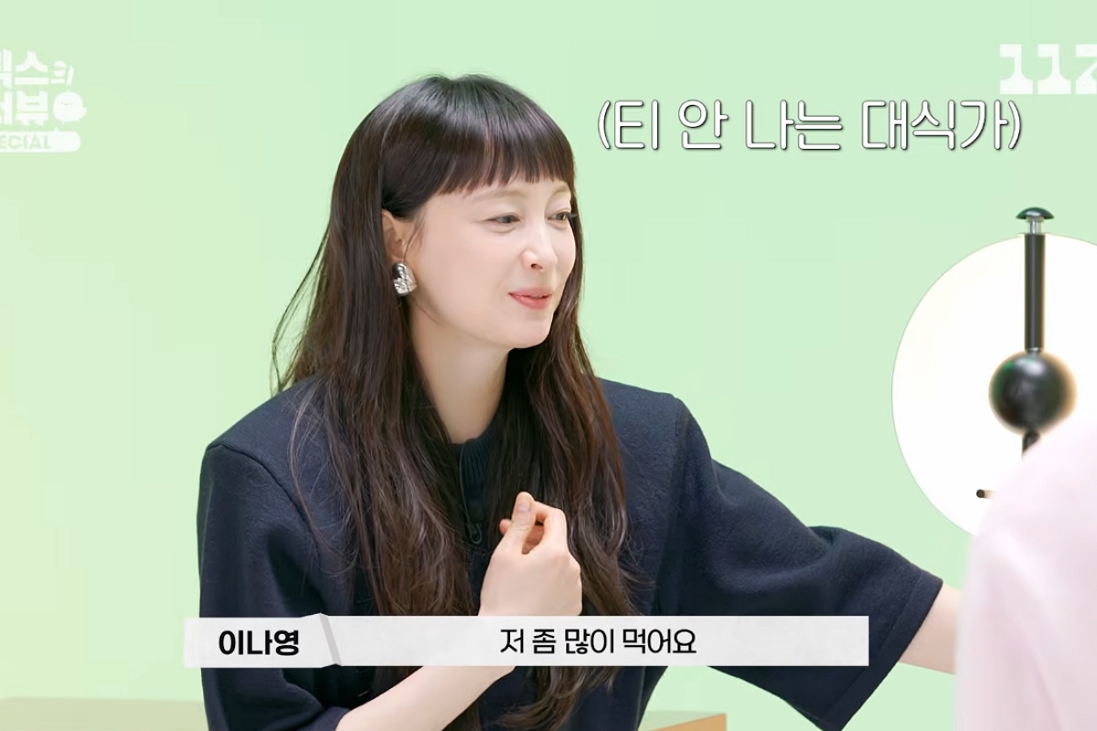 출처: 채널 ‘일일칠 - 117’ 캡쳐