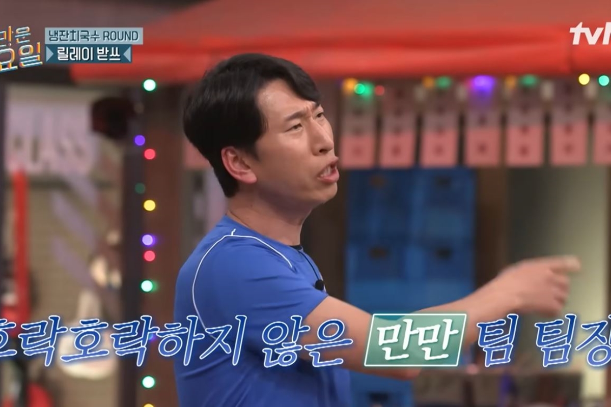 출처: tvN '놀라운 토요일'