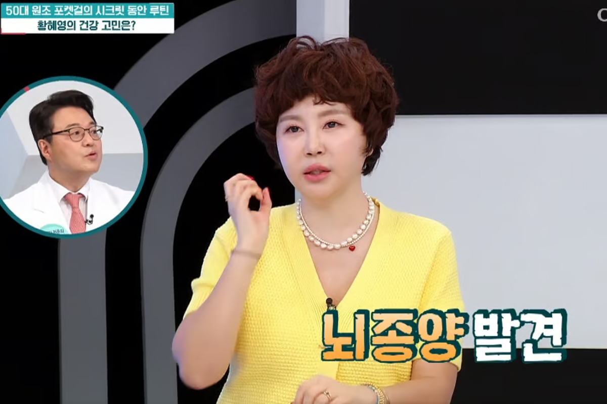 출처 : TV조선 ‘퍼펙트 라이프’