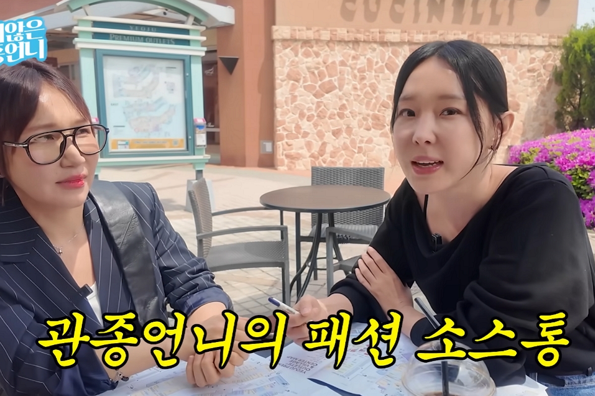 출처: 채널 '밉지않은 관종언니' 캡쳐