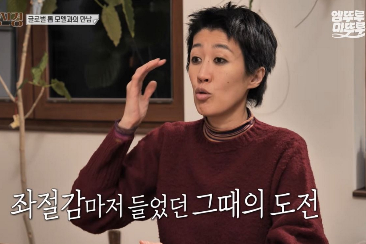 출처: 유튜브 채널 '엠뚜루마뚜루 : MBC 공식 종합 채널' 캡처