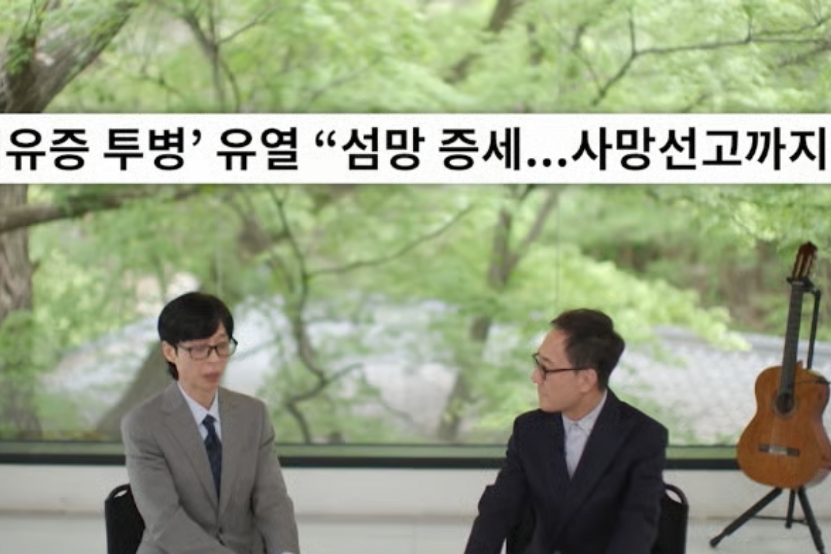 출처: tvN '유 퀴즈 온 더 블럭'