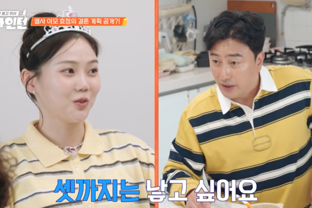 출처 : tvN STORY ‘육아인턴’