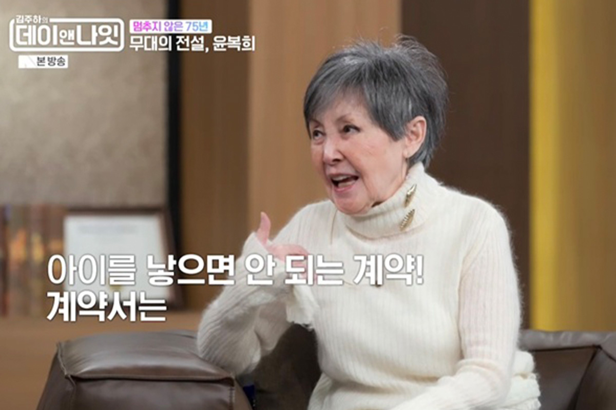 출처 : MBN ‘김주하의 데이앤나잇’