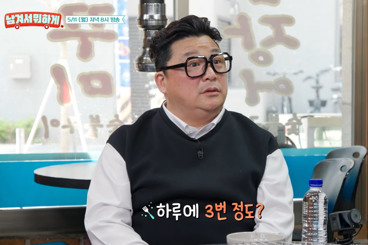 출처: 채널 ‘tvN STORY’ 캡쳐