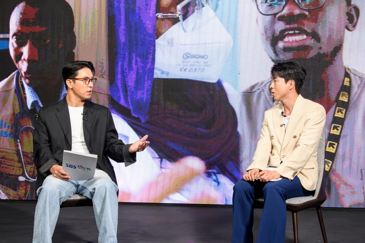 출처: SBS ‘희망TV’