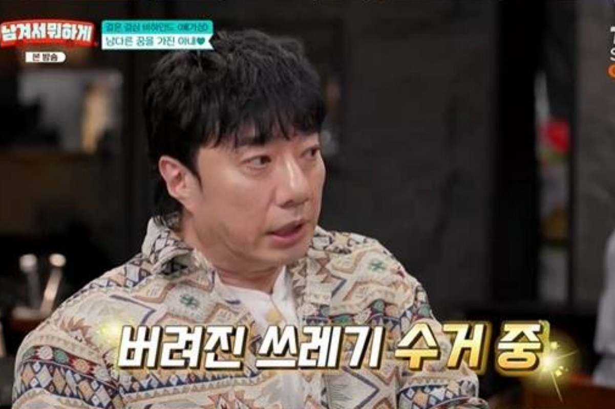 출처: tvN STORY ‘남겨서 뭐하게’