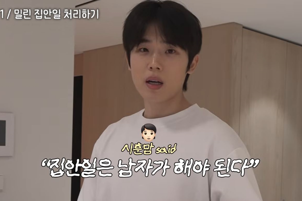 출처: 유튜브 채널 '일리네 결혼일기'