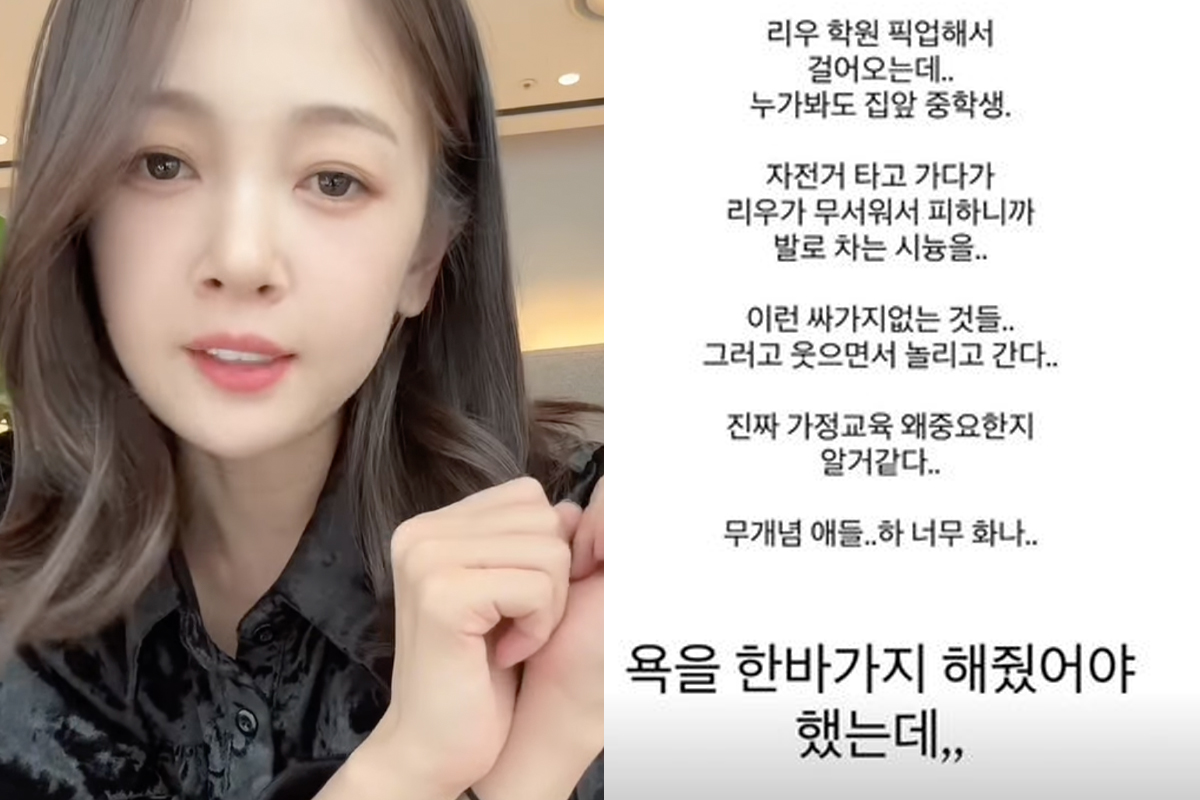 출처 : 김보미 SNS