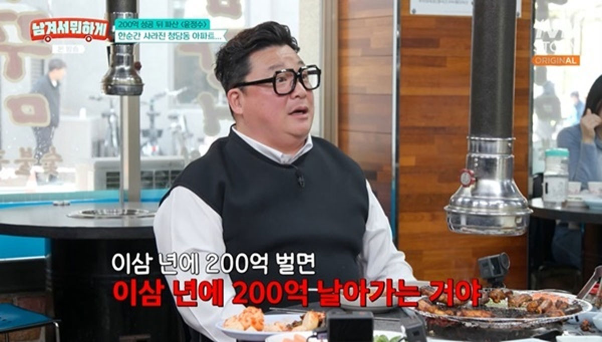 출처 : tvN STORY ‘남겨서 뭐하게’