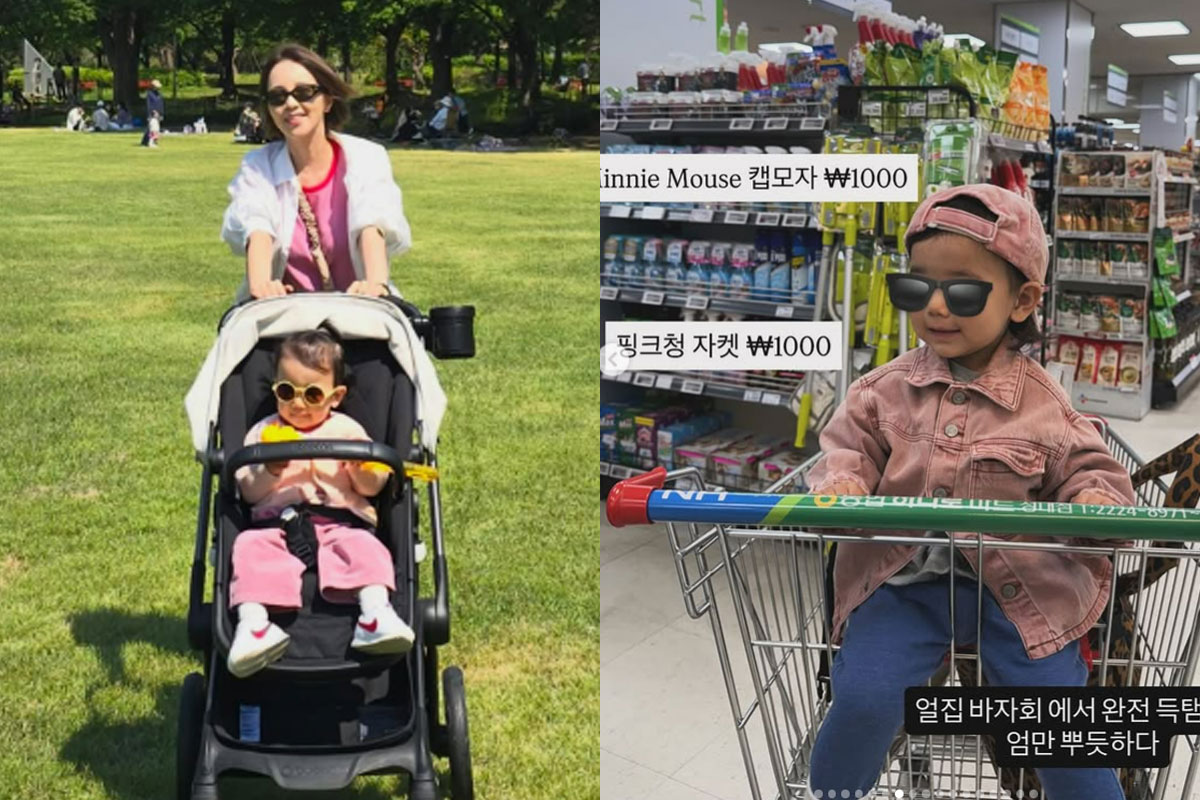 출처 : 아유미 인스타그램