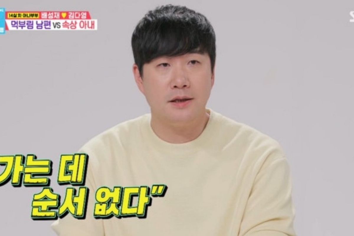 출처: SBS '동상이몽2-너는 내 운명'