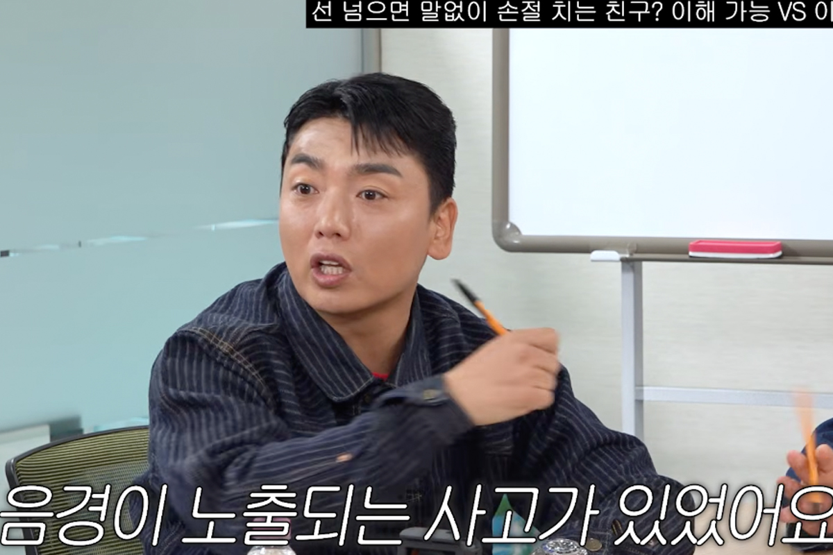 출처 : 유튜브 &lsquo;십이층&rsquo;
