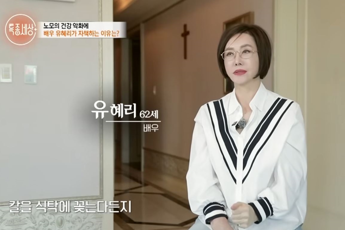 출처: MBN '특종세상'