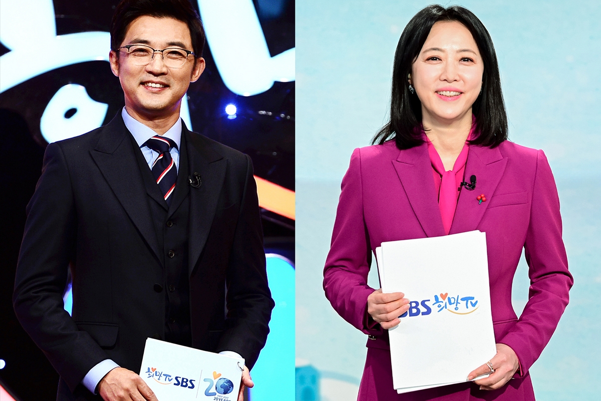 출처: SBS ‘희망TV’