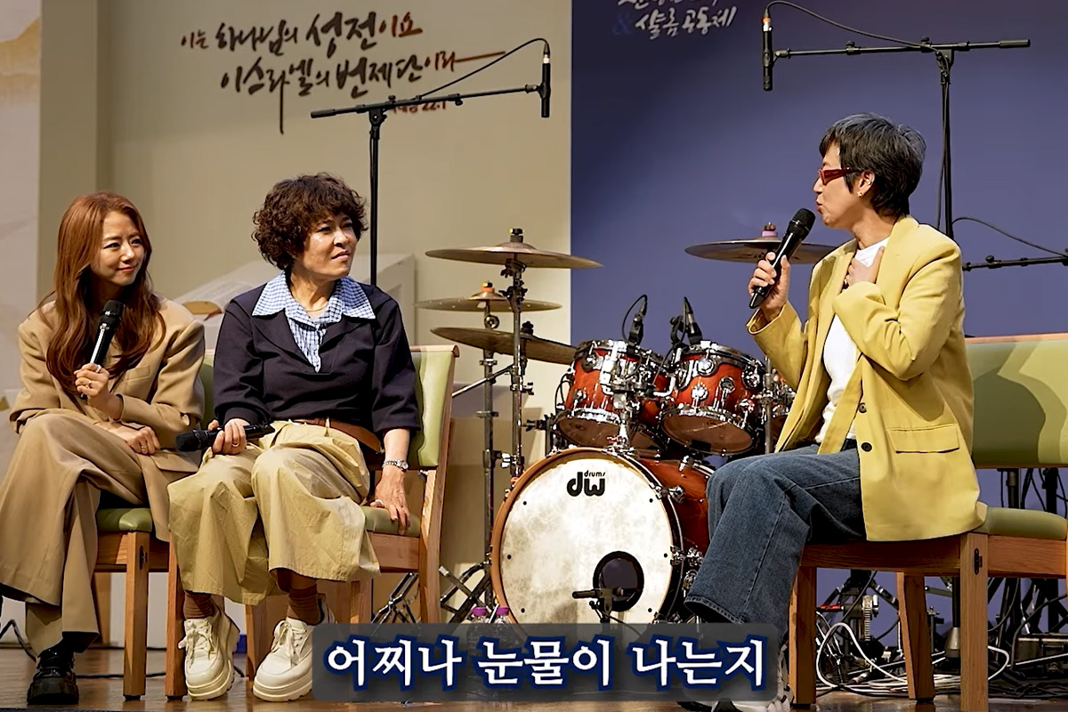 출처 : 유튜브 '히즈데이즈 HIS DAYS'