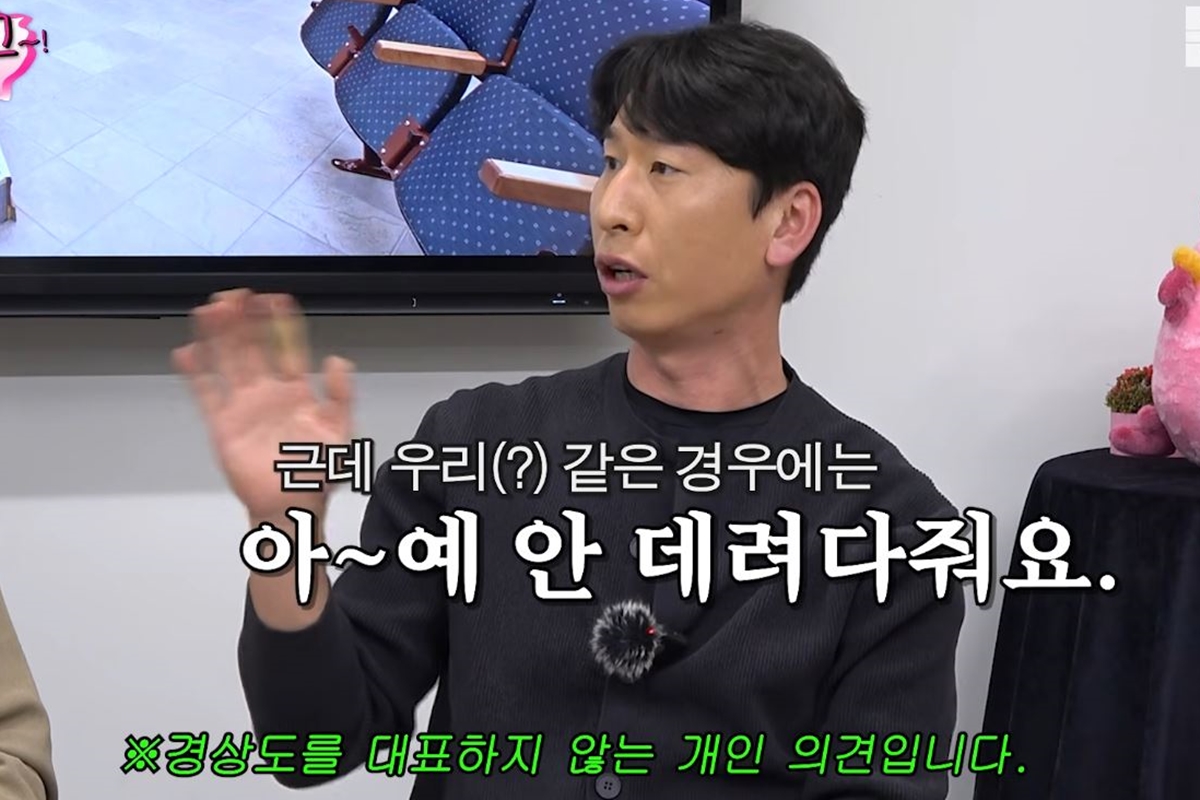 출처: 유튜브 채널 '뜬뜬'