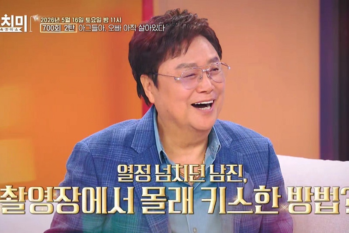 출처: MBN '속풀이쇼 동치미'
