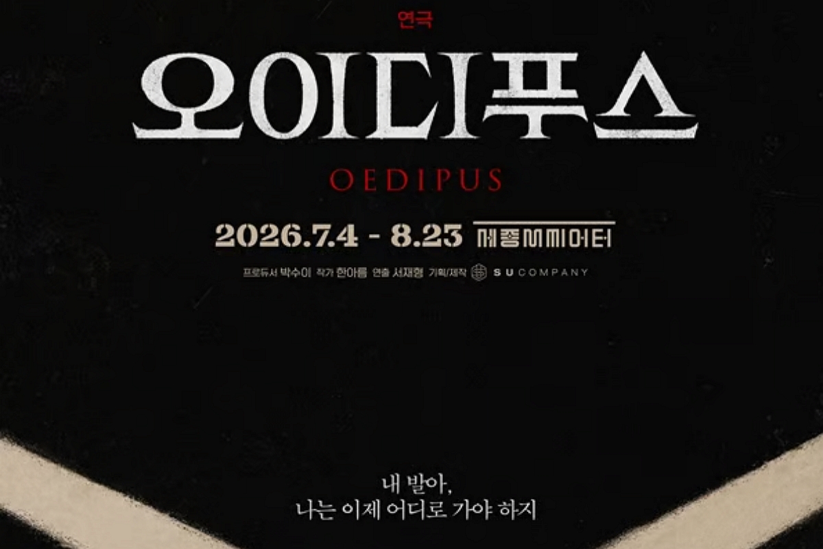 출처: (주)수컴퍼니
