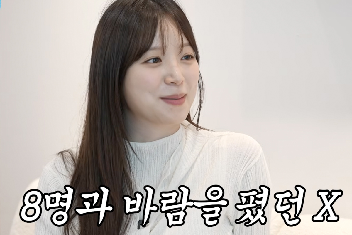출처 : 유튜브 ‘밉지않은 관종언니’