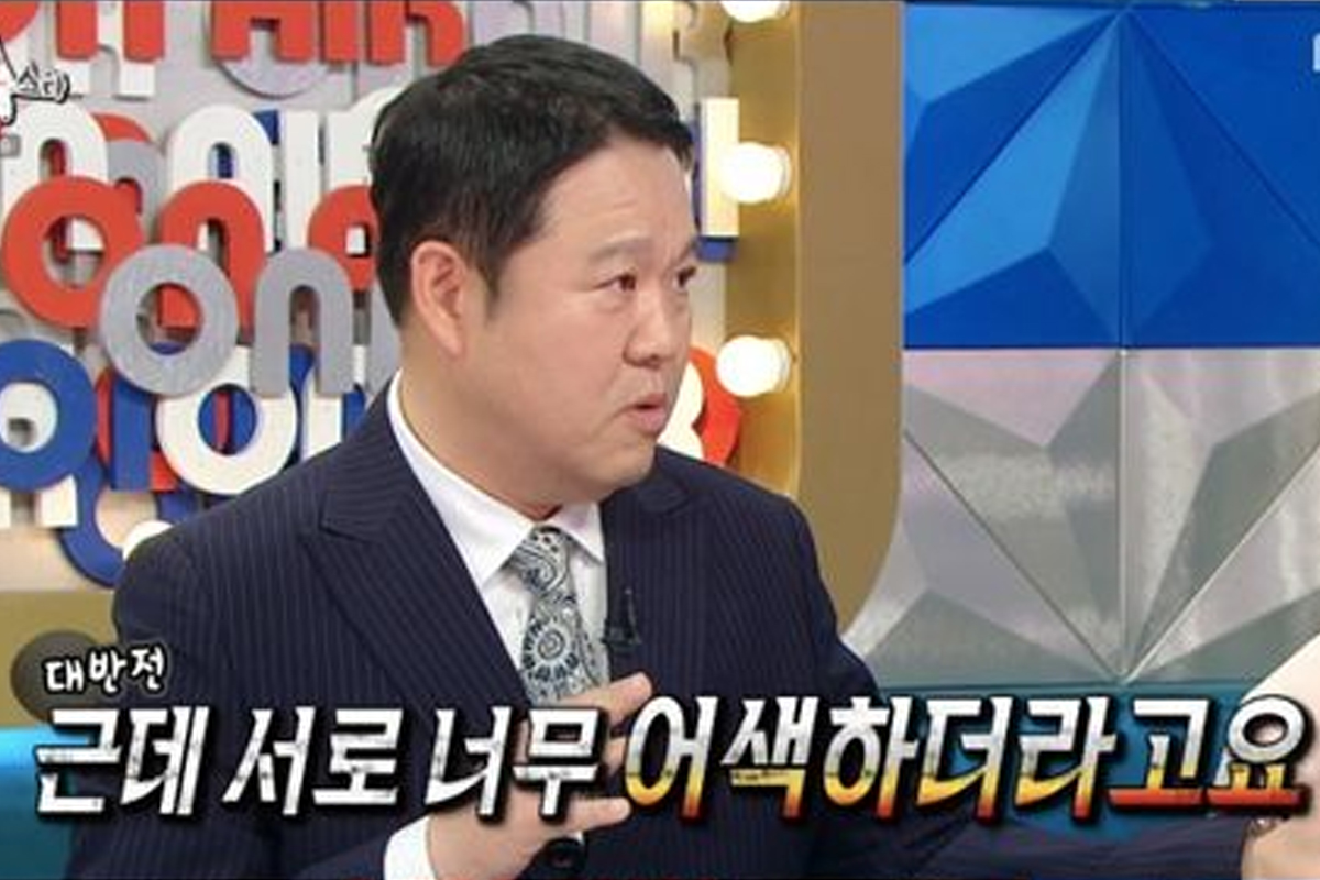 출처 : MBC ‘라디오스타’
