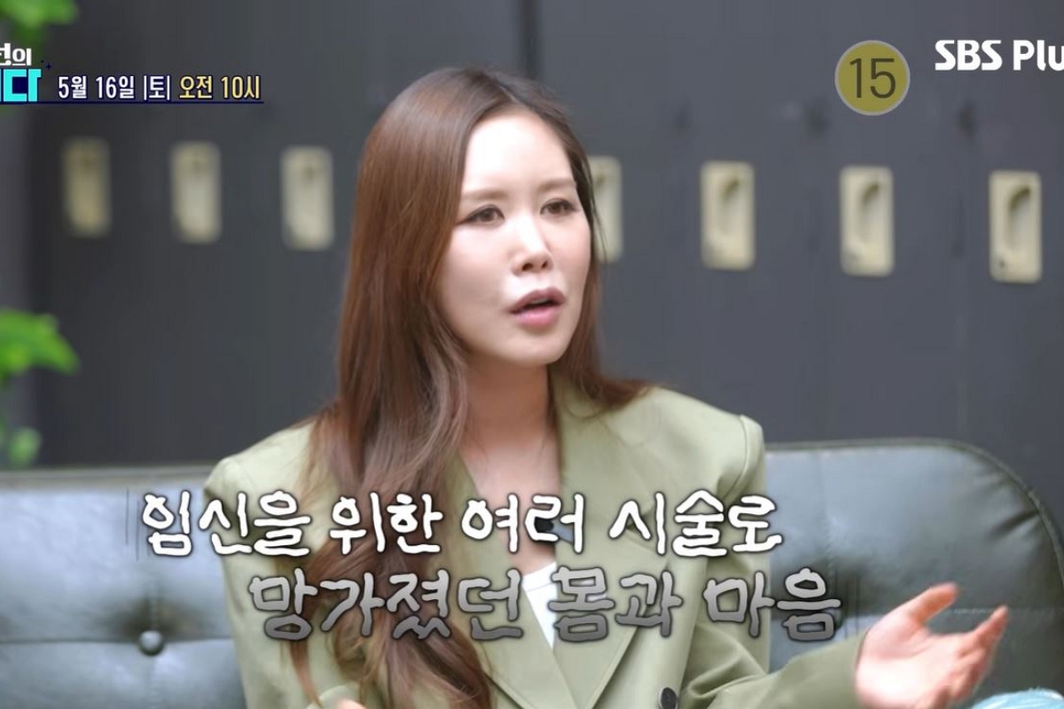출처: 유튜브 채널 'SBS Plus 스플스' 캡처