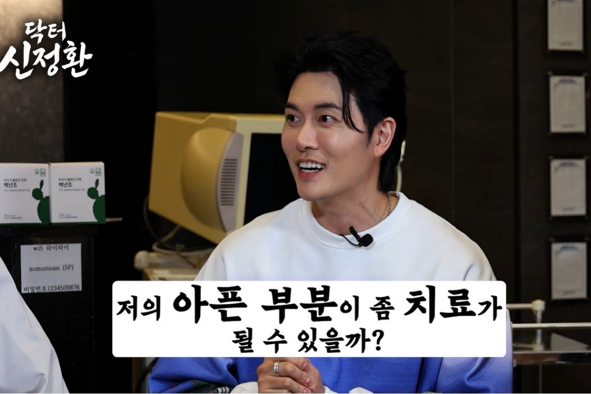 출처: 유튜브 채널 '닥터신정환' 캡처