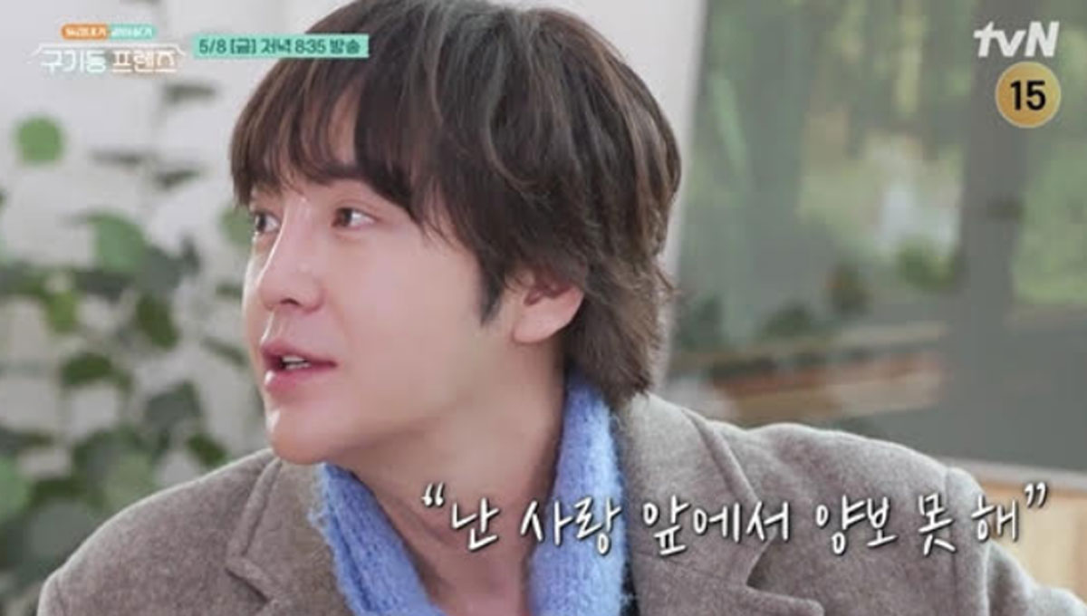 출처 : tvN '구기동 프렌즈'