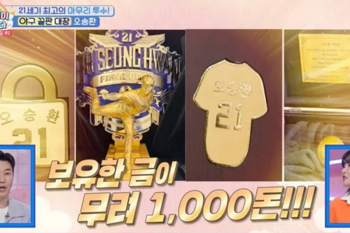 출처: KBS 2TV ‘슈퍼맨이 돌아왔다’