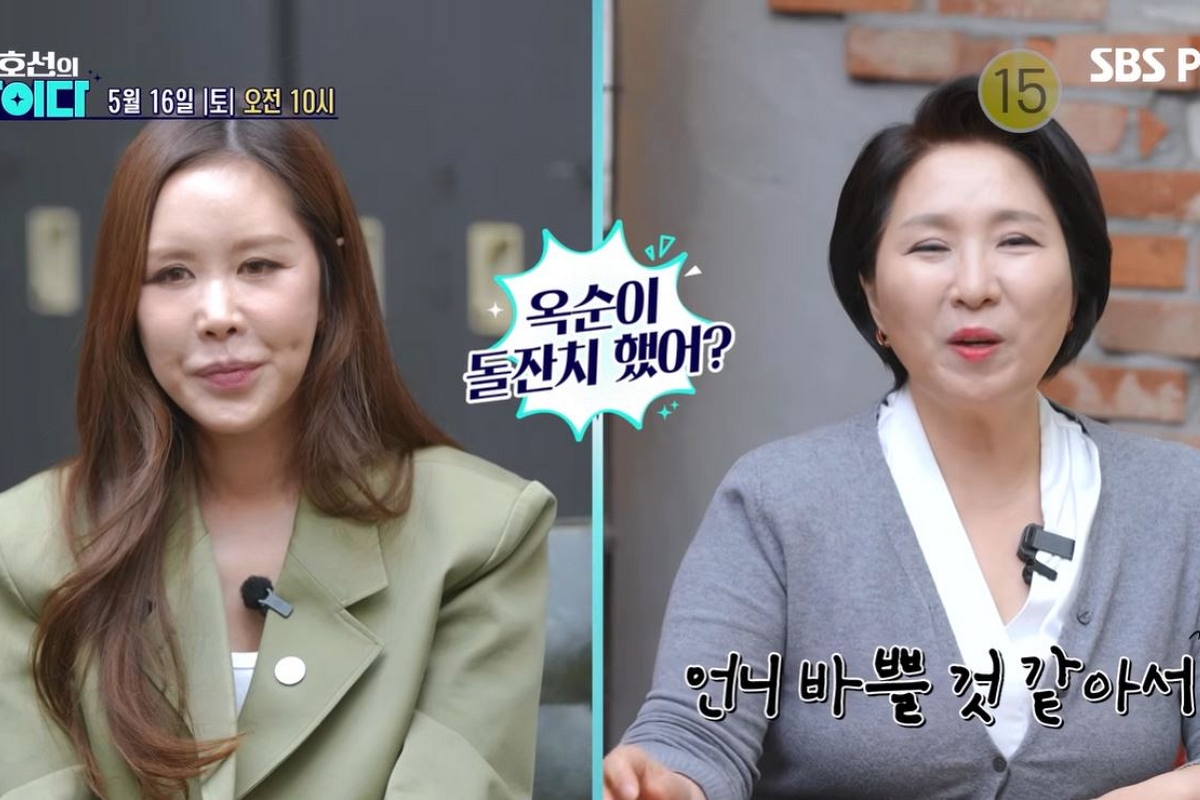 출처: 유튜브 채널 'SBS Plus 스플스' 캡처