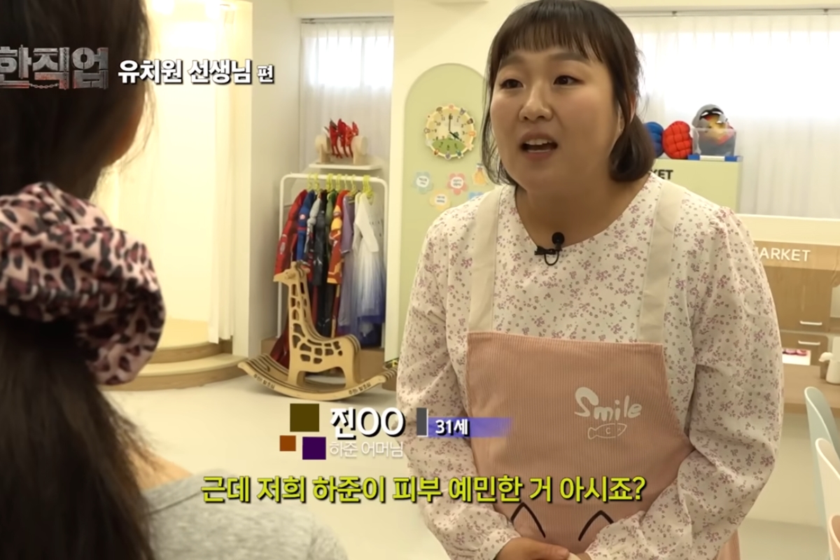 출처: 유튜브 채널 '핫이슈지'