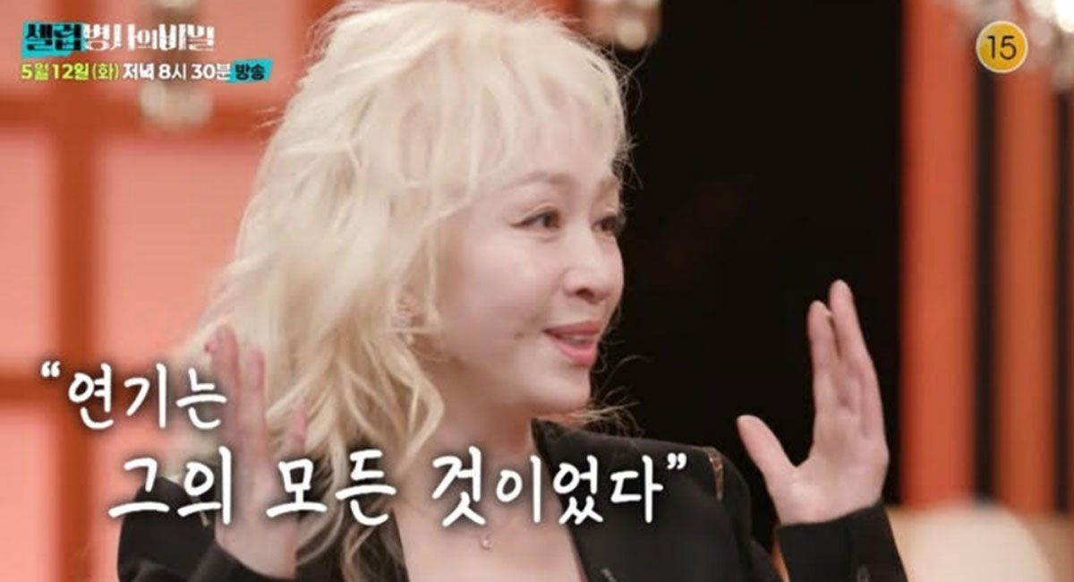 출처 : KBS2 '셀럽병사의 비밀'
