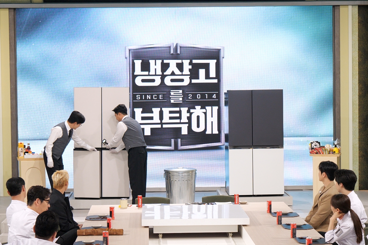 출처: JTBC '냉장고를 부탁해'