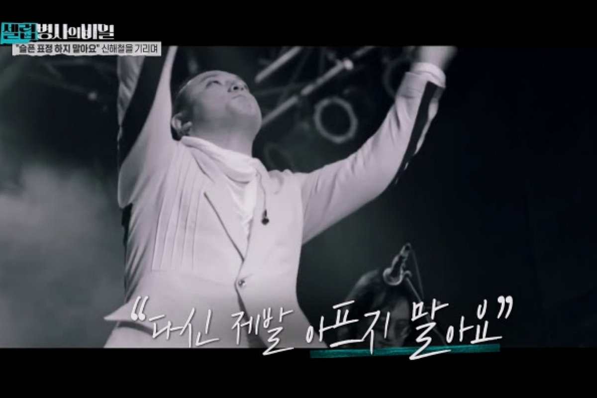 출처: KBS 2TV ‘셀럽병사의 비밀’