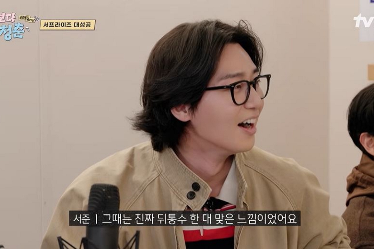 출처: 유튜브 채널 'tvN Joy' 캡처