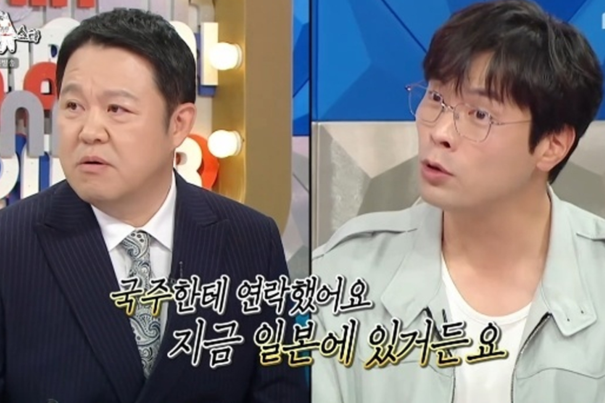 출처 : MBC ‘라디오스타’